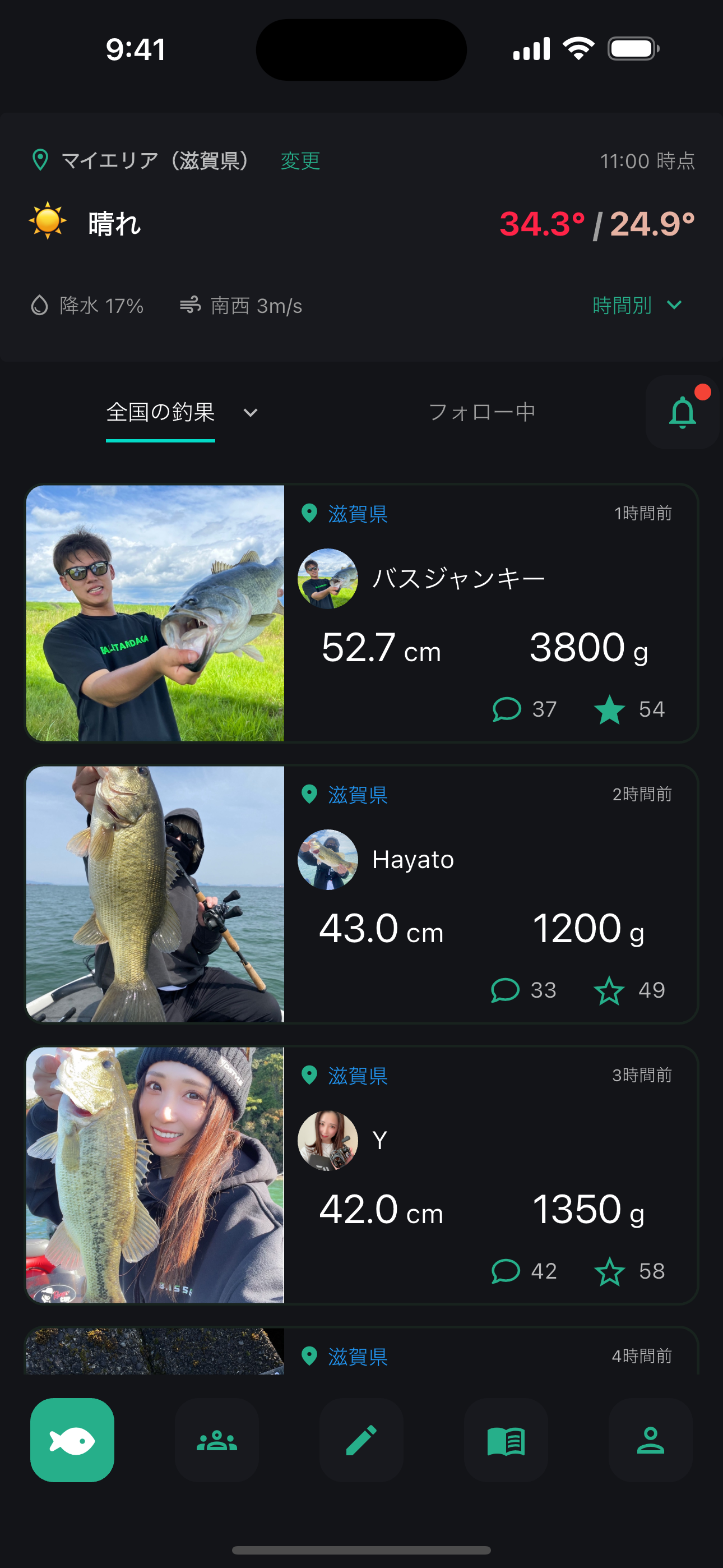 BASSERSアプリのスクリーンショット（一覧画面）