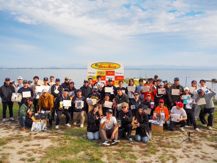 BASSERS CUP 2024の参加者集合写真